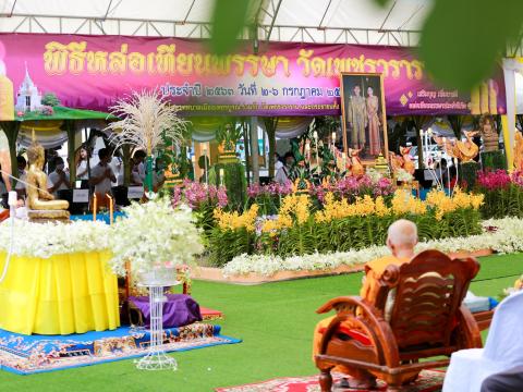 หล่อเทียนพรรษา