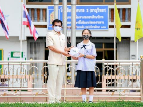 มอบหน้ากากผ้าป้องกันโควิด-19 ให้กับนักเรียน