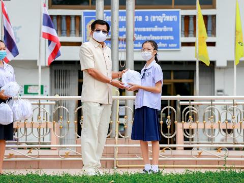 มอบหน้ากากผ้าป้องกันโควิด-19 ให้กับนักเรียน