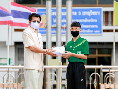 มอบหน้ากากผ้าป้องกันโควิด-19 ให้กับนักเรียน