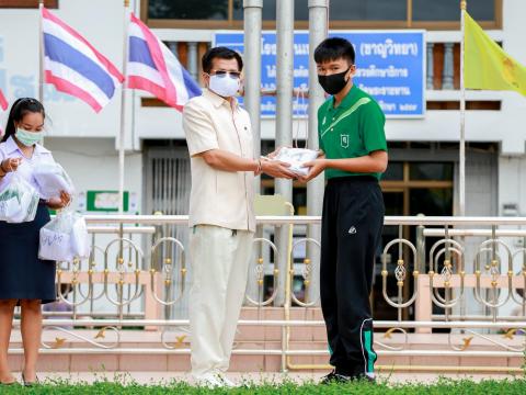 มอบหน้ากากผ้าป้องกันโควิด-19 ให้กับนักเรียน