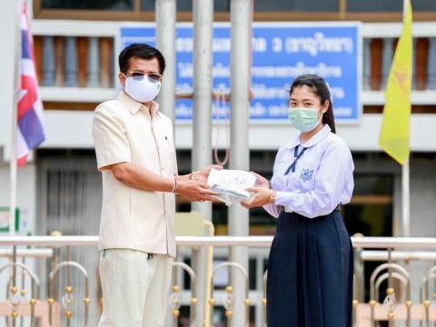 มอบหน้ากากผ้าป้องกันโควิด-19 ให้กับนักเรียน