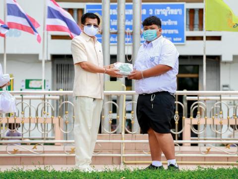 มอบหน้ากากผ้าป้องกันโควิด-19 ให้กับนักเรียน