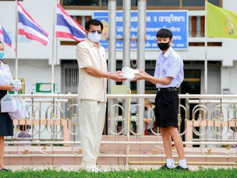 มอบหน้ากากผ้าป้องกันโควิด-19 ให้กับนักเรียน