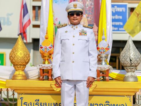 วันเฉลิมพระชนมพรรษา ร.10