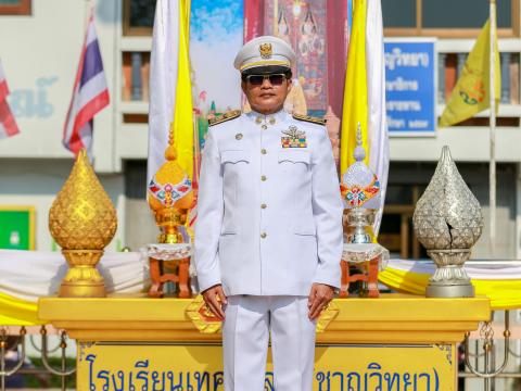 วันเฉลิมพระชนมพรรษา ร.10