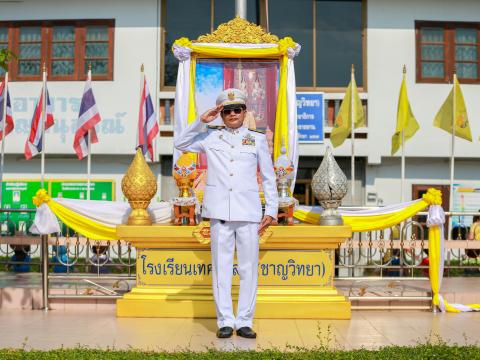 วันเฉลิมพระชนมพรรษา ร.10