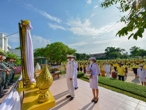 วันเฉลิมพระชนมพรรษา ร.10