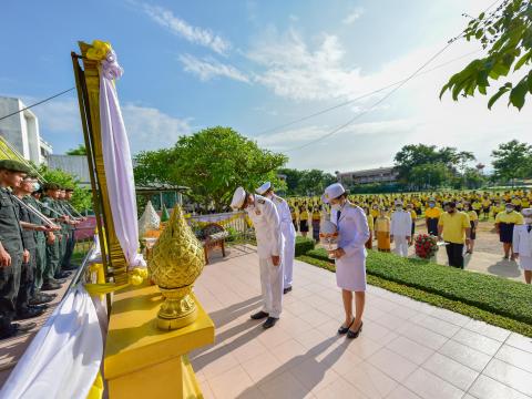 วันเฉลิมพระชนมพรรษา ร.10