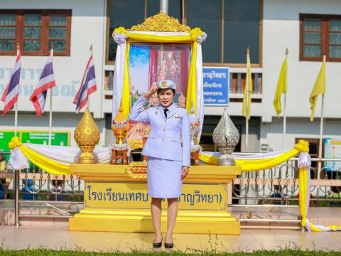 วันเฉลิมพระชนมพรรษา ร.10