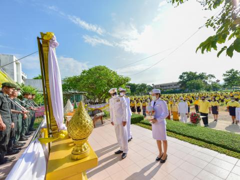 วันเฉลิมพระชนมพรรษา ร.10