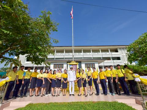 วันเฉลิมพระชนมพรรษา ร.10