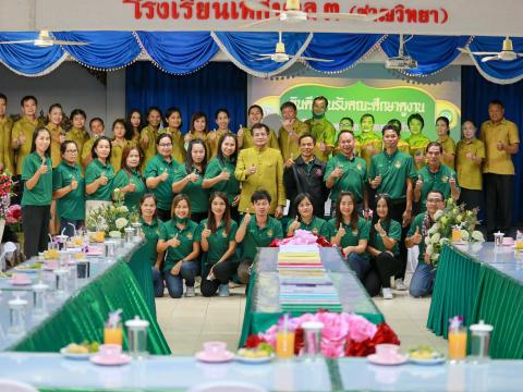 ต้อนรับคณะศึกษาดูงาน