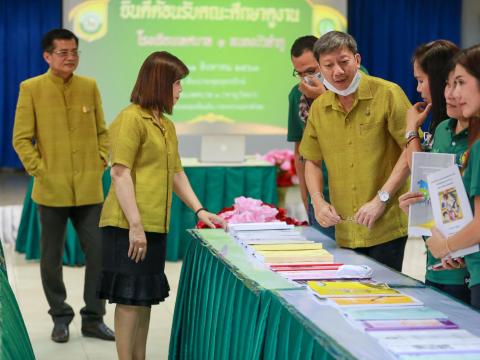 ต้อนรับคณะศึกษาดูงาน