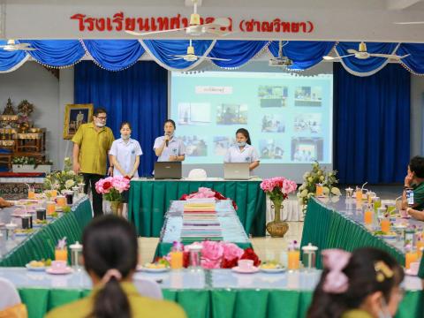 ต้อนรับคณะศึกษาดูงาน