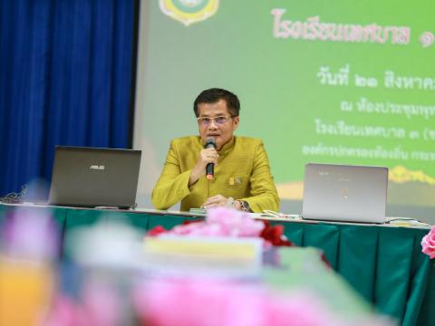 ต้อนรับคณะศึกษาดูงาน