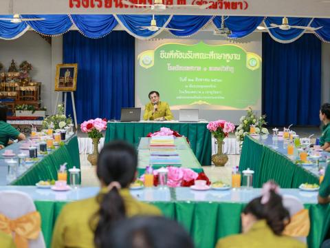 ต้อนรับคณะศึกษาดูงาน