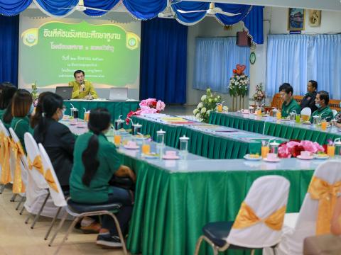 ต้อนรับคณะศึกษาดูงาน