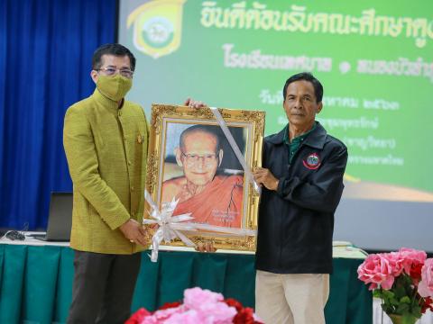 ต้อนรับคณะศึกษาดูงาน