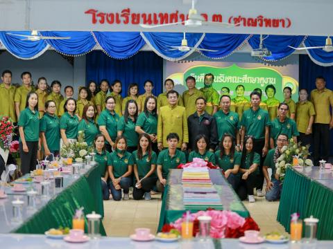 ต้อนรับคณะศึกษาดูงาน