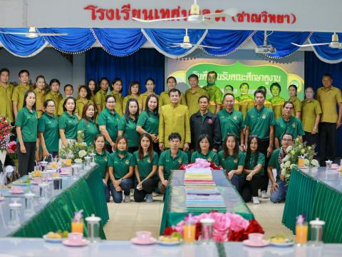 ต้อนรับคณะศึกษาดูงาน