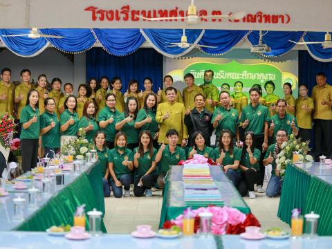 ต้อนรับคณะศึกษาดูงาน