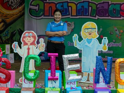 สัปดาห์วิทยาศาสตร์