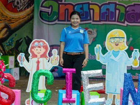 สัปดาห์วิทยาศาสตร์