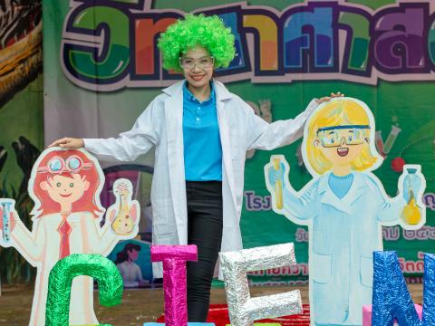 สัปดาห์วิทยาศาสตร์