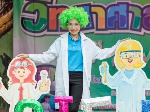 สัปดาห์วิทยาศาสตร์