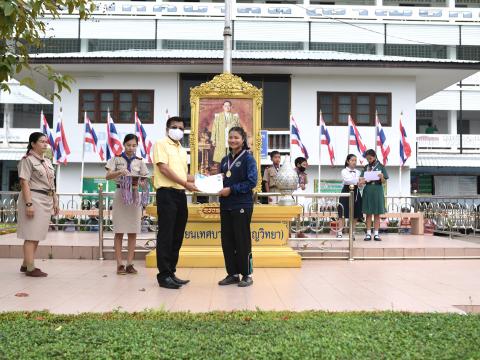 มอบถ้วยรางวัล เหรีญ เกียรติบัตร ให้แก่นักเรียน