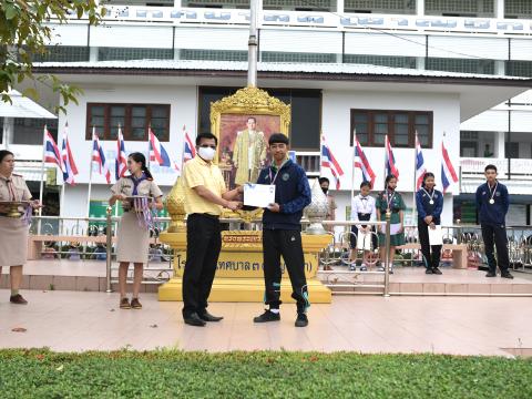 มอบถ้วยรางวัล เหรีญ เกียรติบัตร ให้แก่นักเรียน