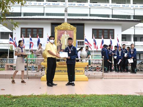 มอบถ้วยรางวัล เหรีญ เกียรติบัตร ให้แก่นักเรียน