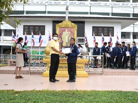 มอบถ้วยรางวัล เหรีญ เกียรติบัตร ให้แก่นักเรียน