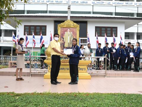 มอบถ้วยรางวัล เหรีญ เกียรติบัตร ให้แก่นักเรียน