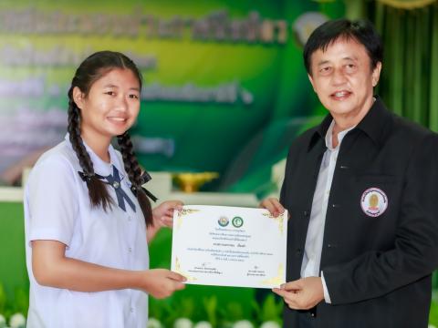 ปัจฉิมนิเทศประจำปีการศึกษา 2563