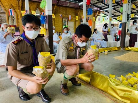 ร่วมงานประเพณีก่อพระทรายข้าวเปลือก ณ วัดทุ่งสะเดียง อ.เมือง จ.เพ