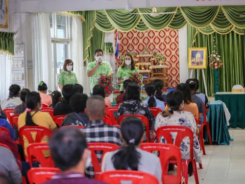 ประชุมผู้ปกครอง