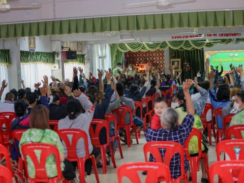 ประชุมผู้ปกครอง