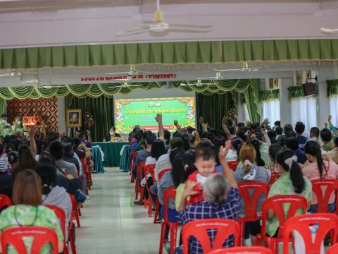 ประชุมผู้ปกครอง