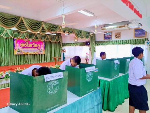 กิจกรรมเลือกตั้งสภานักเรียน ประจำปีการศึกษา 2568