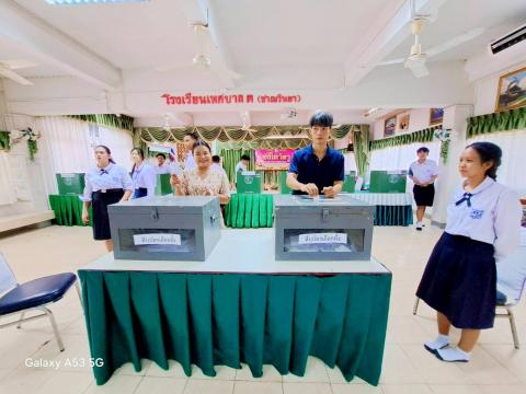 กิจกรรมเลือกตั้งสภานักเรียน ประจำปีการศึกษา 2568