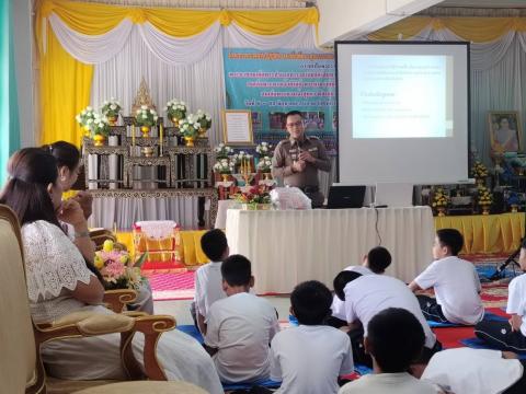 กิจกรรมปฏิบัติธรรมอบรมจิตเยาวชนและผู้สูงอายุ ณ สถาบันปฏิบัติธรรม