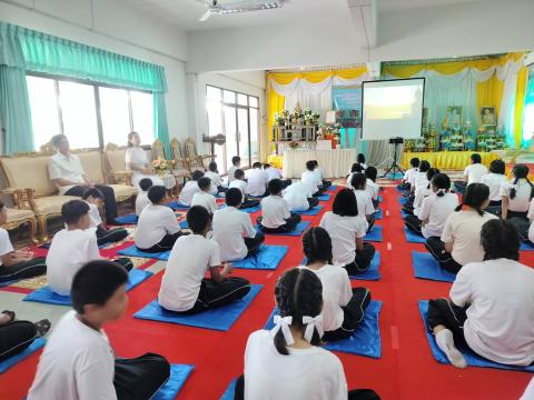กิจกรรมปฏิบัติธรรมอบรมจิตเยาวชนและผู้สูงอายุ ณ สถาบันปฏิบัติธรรม