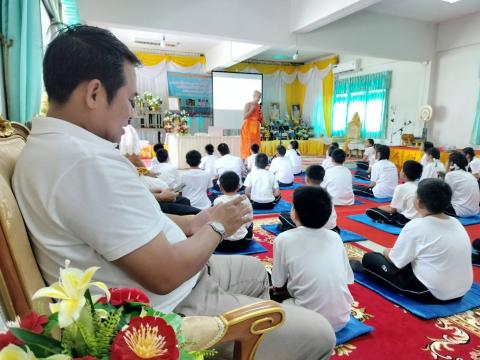 กิจกรรมปฏิบัติธรรมอบรมจิตเยาวชนและผู้สูงอายุ ณ สถาบันปฏิบัติธรรม