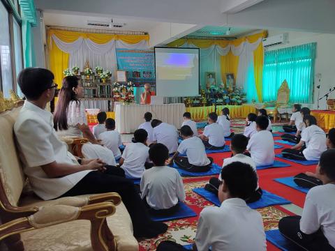 กิจกรรมปฏิบัติธรรมอบรมจิตเยาวชนและผู้สูงอายุ ณ สถาบันปฏิบัติธรรม