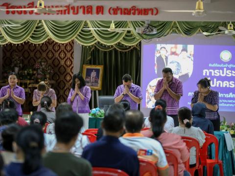 ประชุมผู้ปกครอง ภาคเรียนที่ 1 ปีการศึกษา 2568