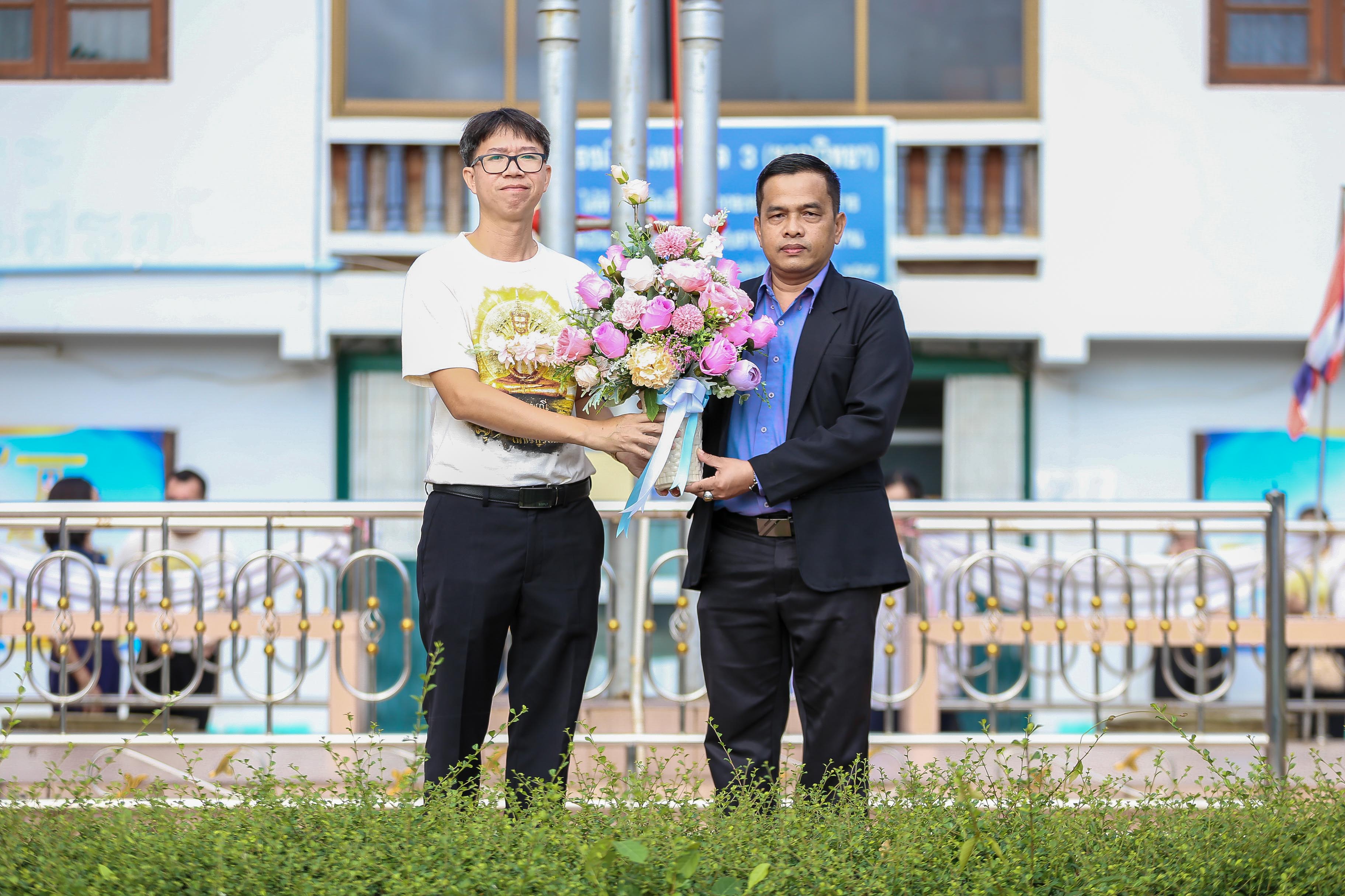 ต้อนรับรองผู้อำนวยการสถานศึกษา