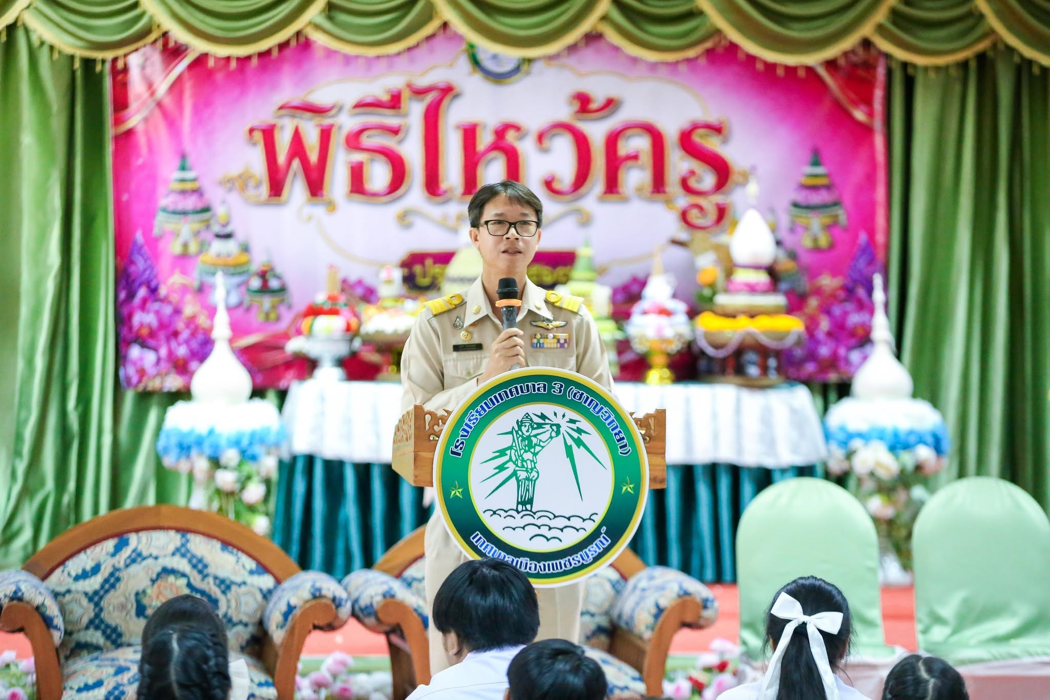 กิจกรรมวันไหว้ครู