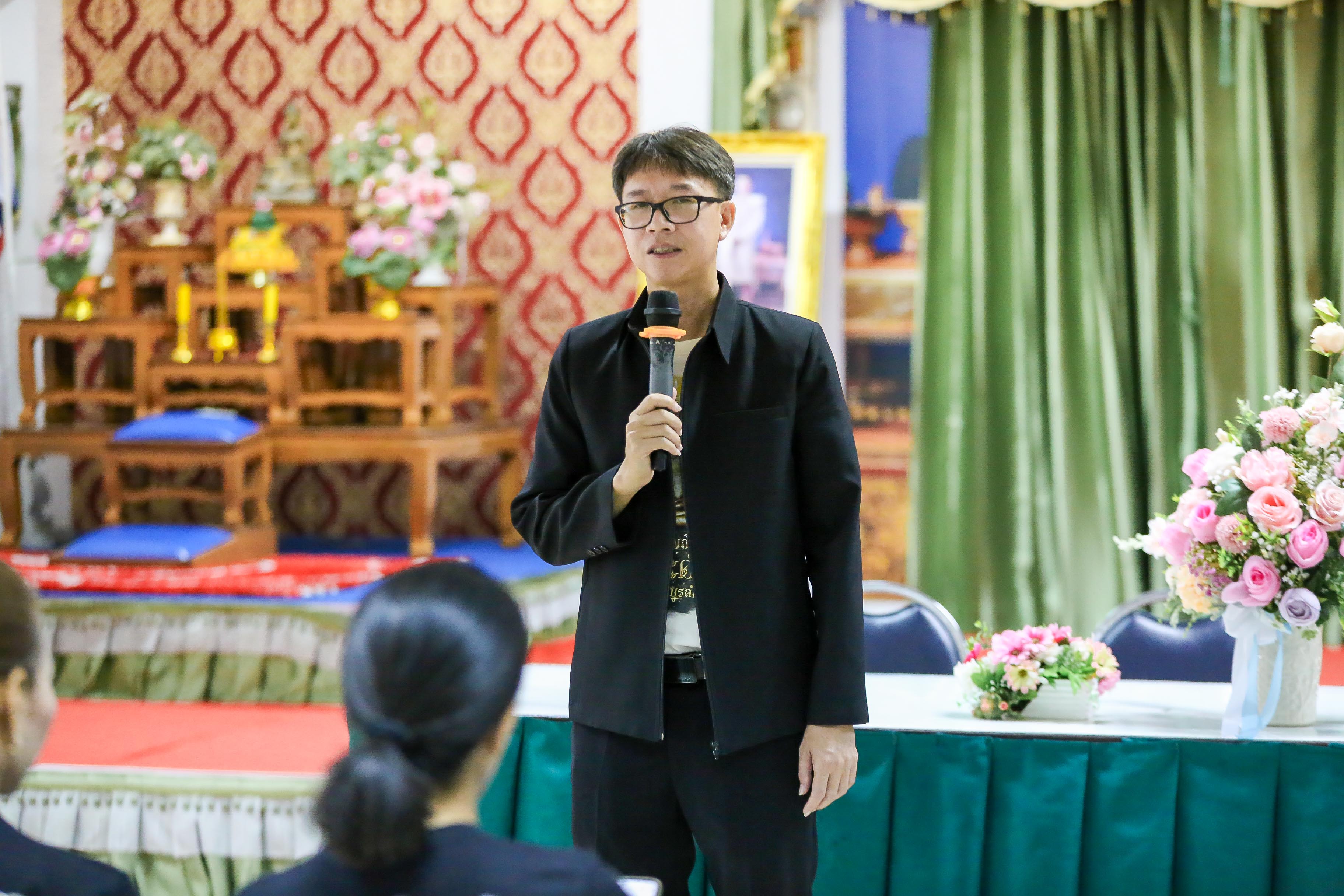 ต้อนรับรองผู้อำนวยการสถานศึกษา